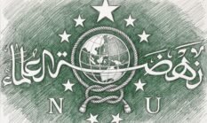 PBNU Minta Publik Objektif: Jangan Generalisasi Pesantren akibat Ulah Oknum