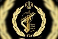 Logo IRGC