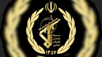Logo IRGC
