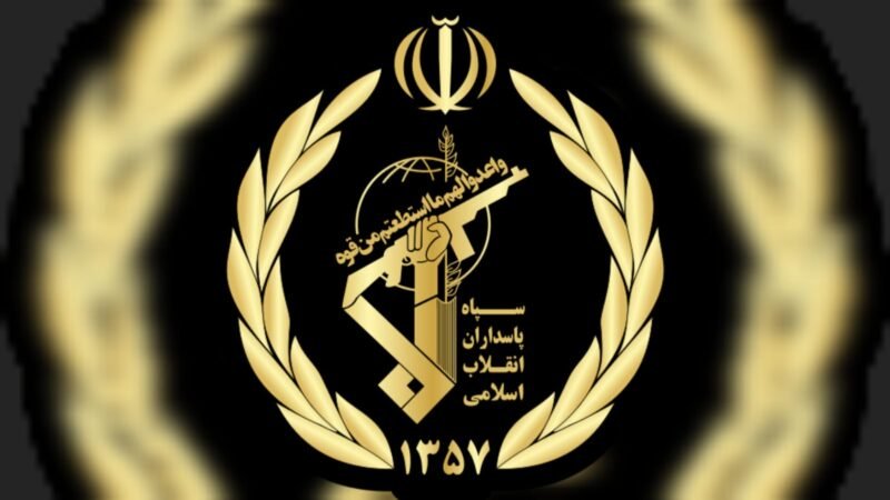 Logo IRGC